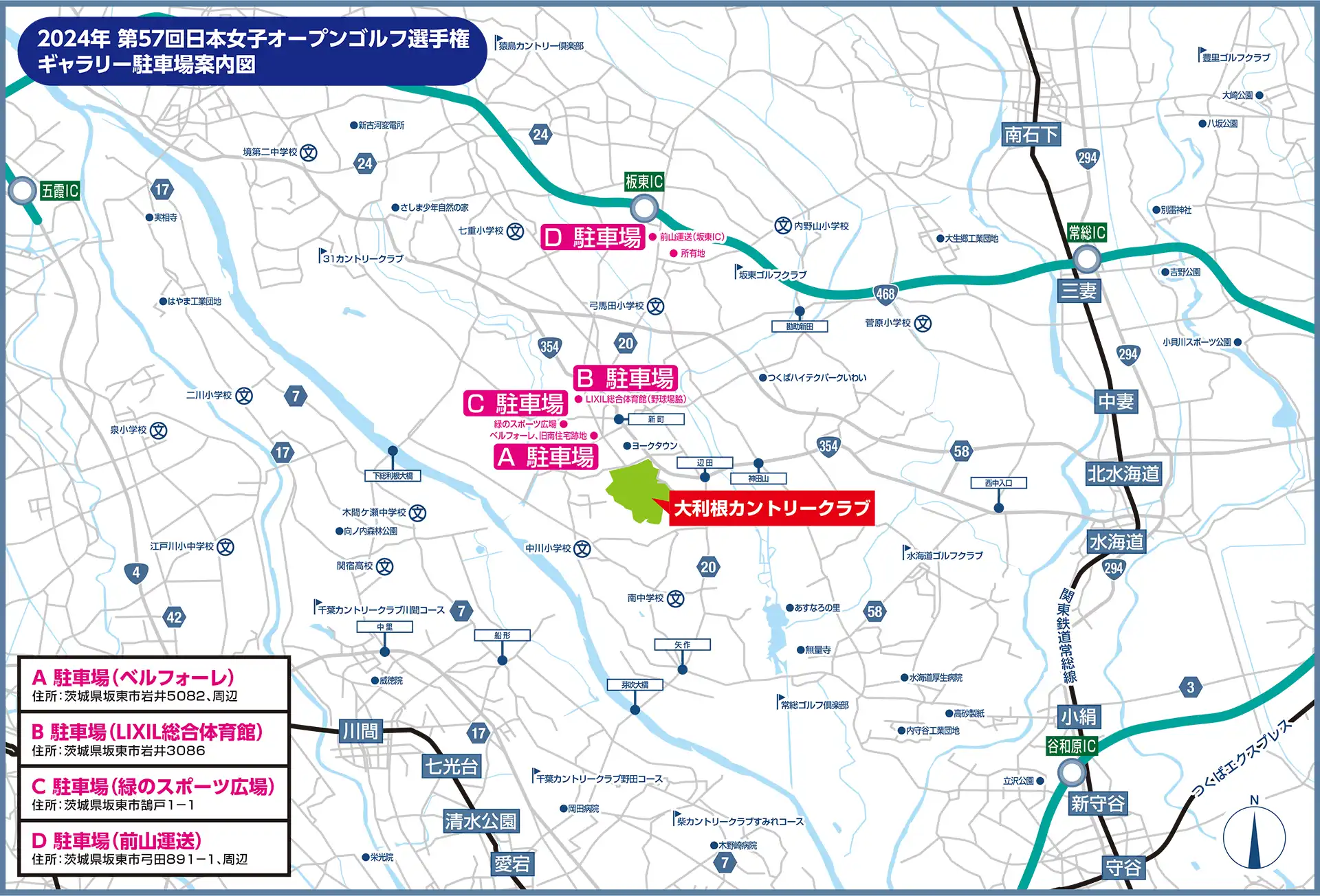 駐車場地図